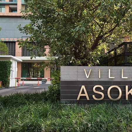 Villa Asoke バンコク エクステリア 写真